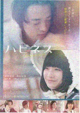 火系复仇仙侠短剧焚天诀剧照