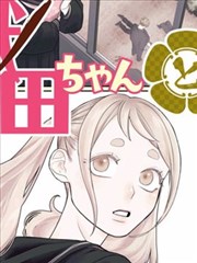 师徒虐恋仙侠短剧落仙台剧照