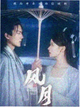 秘境探案仙侠短剧苍梧谣剧照