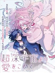 星辰宿命仙侠短剧星落凝成霜剧照