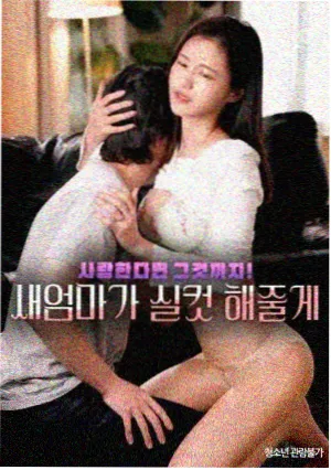 妖界奇缘仙侠短剧白狐劫剧照