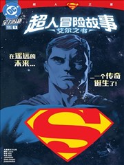 剑修热血仙侠短剧剑指九重天剧照