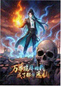 热血剑修仙侠短剧玄天剑主剧照